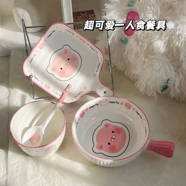 happy猪猪一人食可爱少女家用宿舍餐具饭碗手把陶瓷釉下彩套装