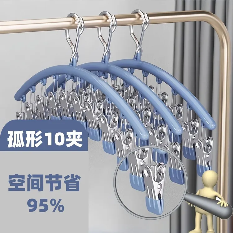 不锈钢浸胶多功能袜子夹晾鞋晒鞋垫袜子内衣夹晾晒收纳神器晒袜子