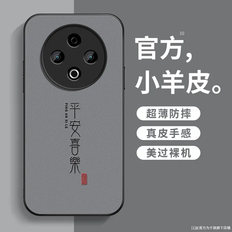 适用vivoy500手机壳新款Y500小羊皮喜乐皆顺硅胶镜头全包防摔外壳