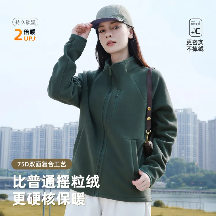 秋冬新款摇粒绒女款加绒加厚立领防风保暖外套户外运动开衫抓绒衣