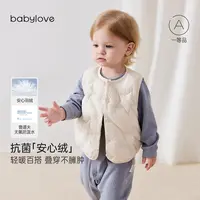 babylove宝宝羽绒马甲冬季轻薄上衣白鸭绒三防马夹婴幼儿保暖背心