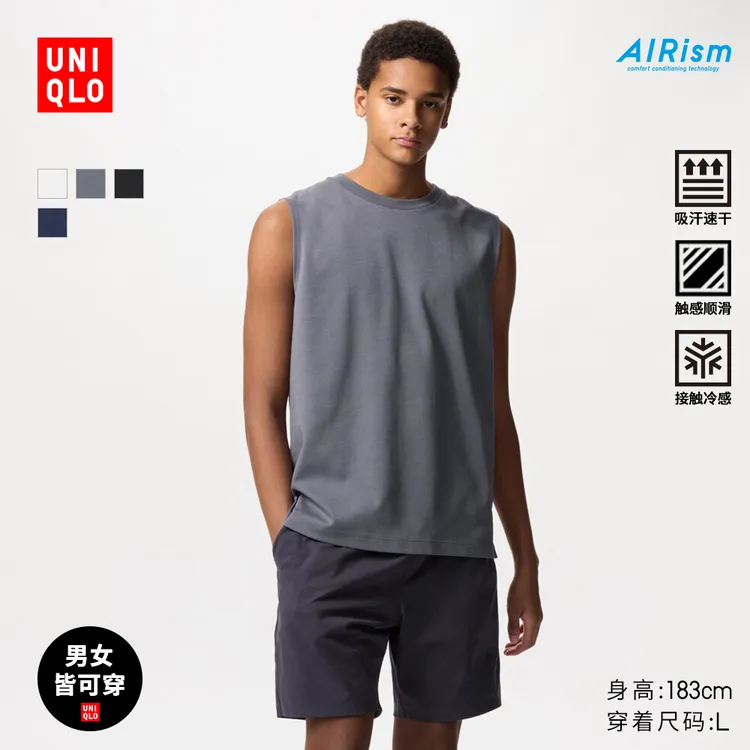 优衣库男女装AIRism棉混纺无袖T恤背心坎肩吸汗透气475363