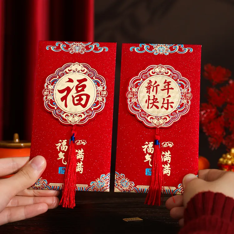 流苏红包新年红包拜年新春利是封过年压岁钱高级感超有面红包轻奢