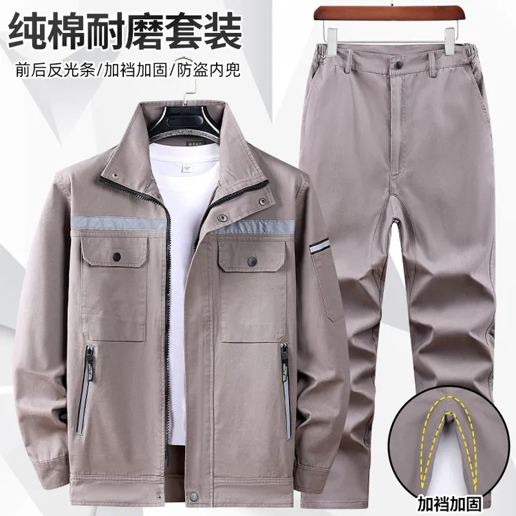 纯棉加厚工作服套装男防烫劳保耐磨春夏秋季上衣高档耐脏厂服工装