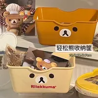 【韩国ins收纳盒】可爱轻松熊卡通迷你收纳盒学生桌面杂物收纳筐