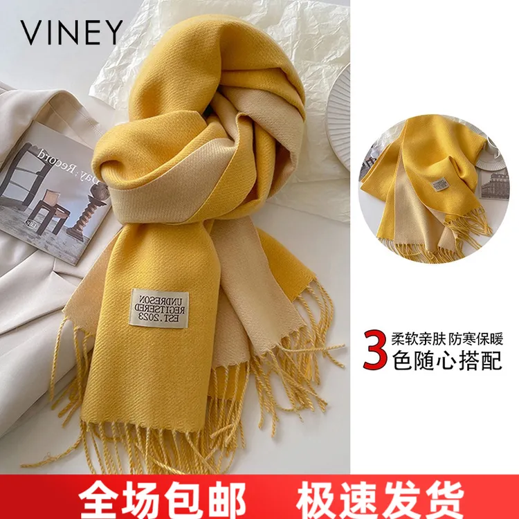 Viney围巾女冬季2025新款百搭洋气保暖围脖斗篷外搭披风长款披肩