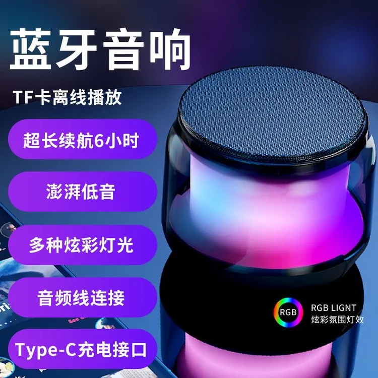 新款蓝牙音箱家用无线小音响小型低音炮超重低音高音质电脑迷你