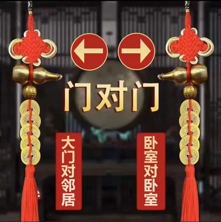 黄铜开口五帝钱铜吉祥结入户门卧室门卫生间门风水葫芦挂饰