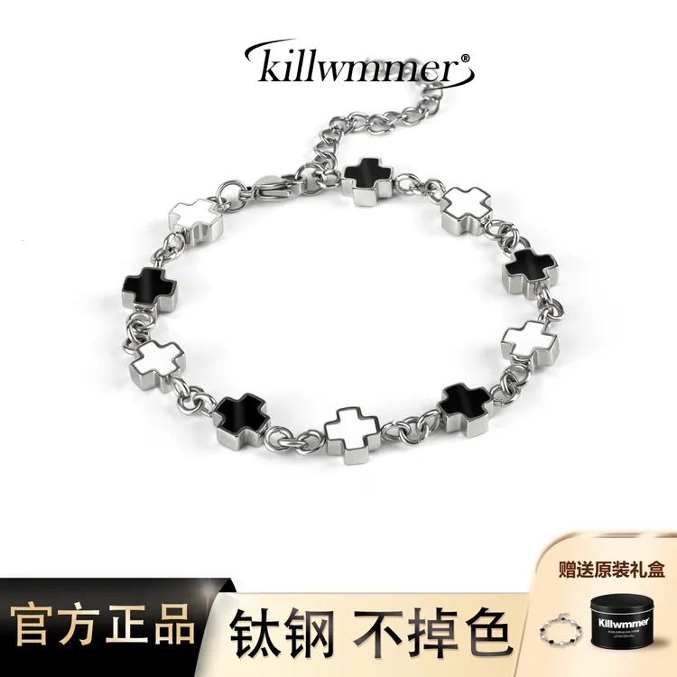 钛钢手链 原创时尚拼色手链男款ins情侣配饰精致小众饰品个性素款