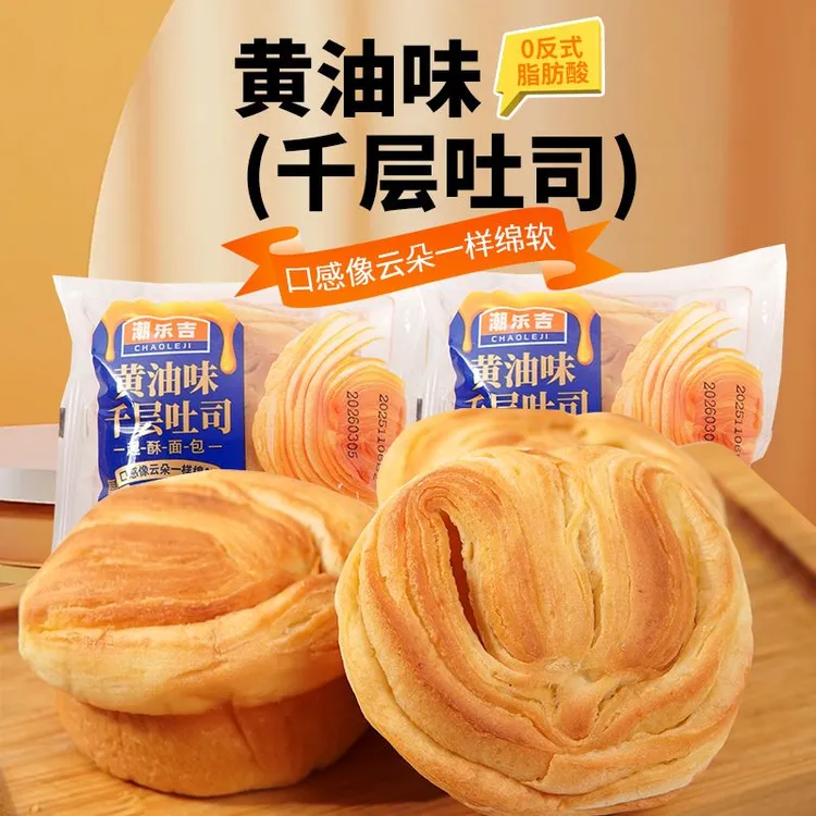 潮乐吉黄油千层吐司面包