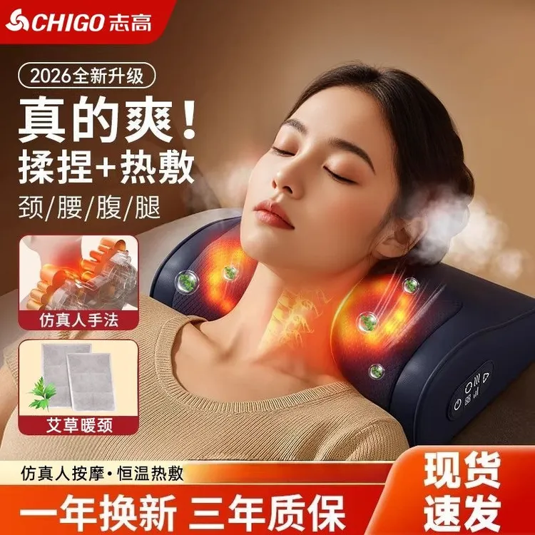 【工厂直销】志高2026肩颈椎背腰腿部多功能全自动电动按摩枕按摩仪商品图