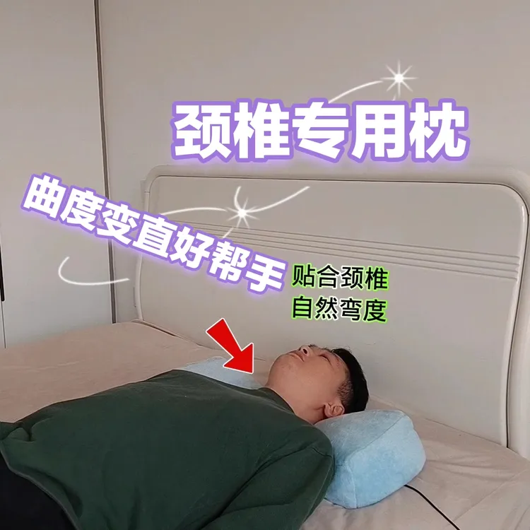 加热高低颈椎枕荞麦壳枕头U型枕单人枕
