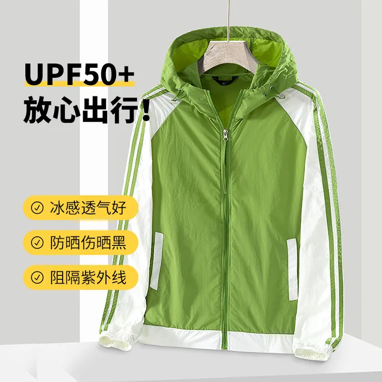 夏季透气薄款防晒衣防晒服连帽户外男士山系皮肤衣痞帅短袖t恤