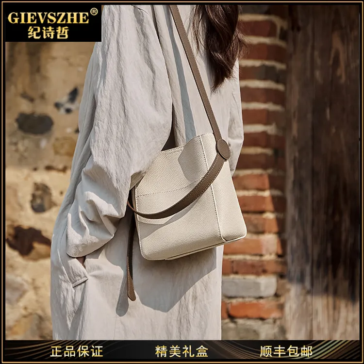 GIEVSZHE纪诗哲包包女式2025新款通勤水桶包女斜挎包高级女包单肩