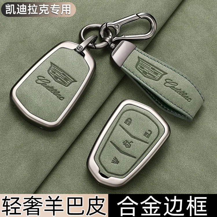适用于凯迪拉克XT5钥匙套XT4 XT6 XTS CT4 CT5 CT6 ATSL扣男壳GT4