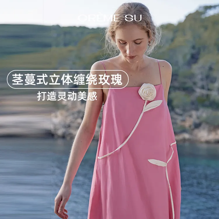 CremeSu欧若风lumi系列连衣裙法式度假风海边沙滩露背性感长裙