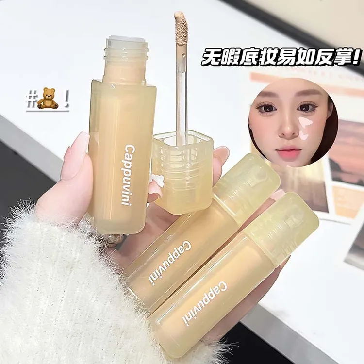 CAPPUVINI绒雾哑光遮瑕提亮液磨皮控油不拔干有效遮瑕持妆粉底液