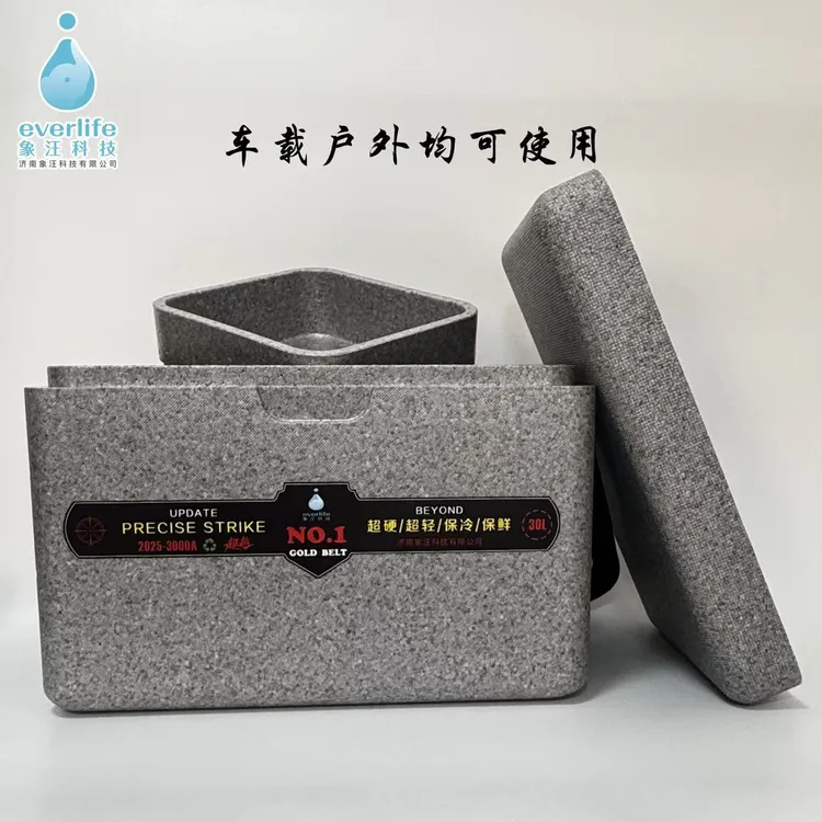 高密度EPP超轻量化钓箱30升单间背带款