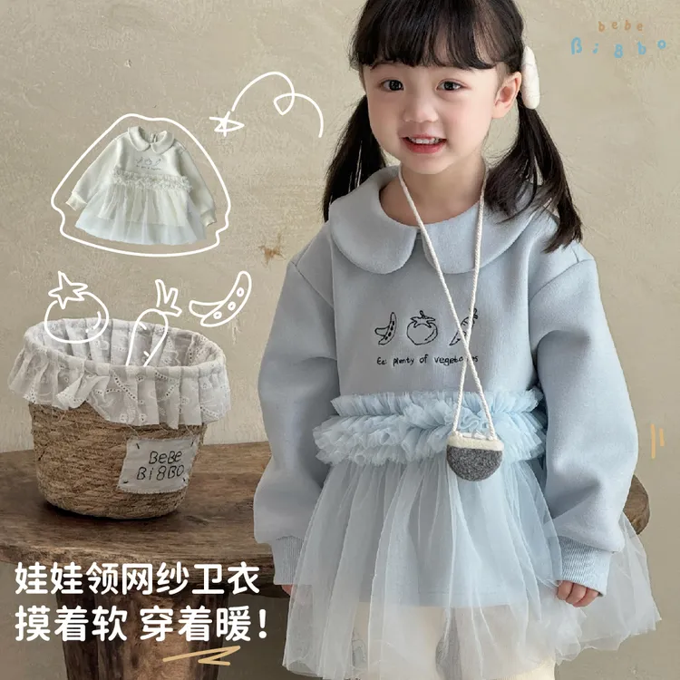 bi8bo秋冬新款儿童韩版可爱娃娃领女宝加厚洋气网纱卫衣 31686