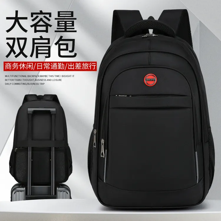 大容量通勤商务背包男双肩15寸电脑包笔记本双肩包轻便旅行包防水