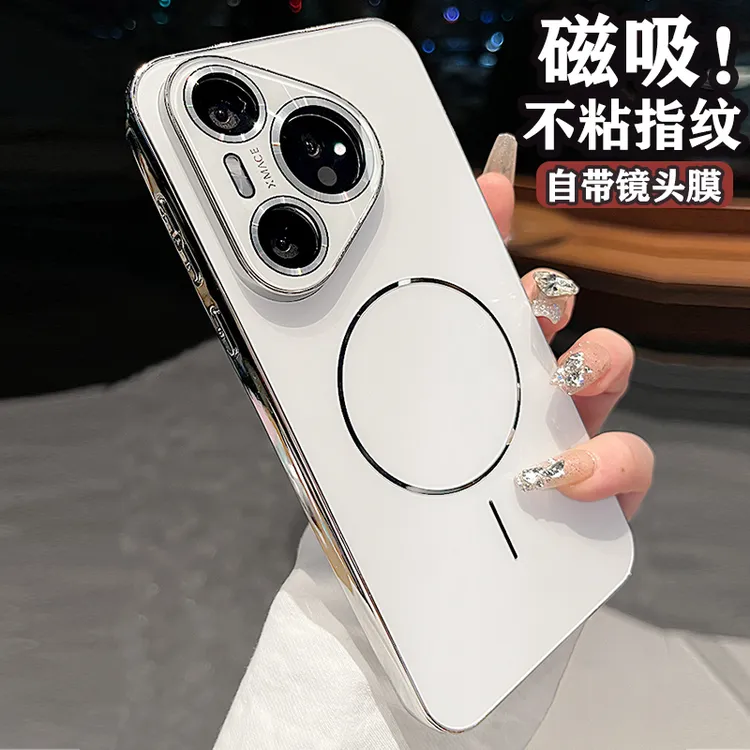 适用pura80新款手机壳pura70pro细圈磁吸镜头全包磨砂防摔男女款