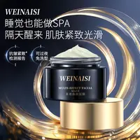 唯奈斯多效焕颜面膜