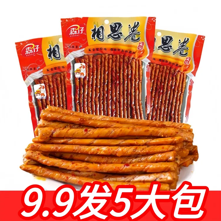 【9·9发5大包】相思卷老式大豆筋8090后怀旧零食辣条休闲解馋小零食