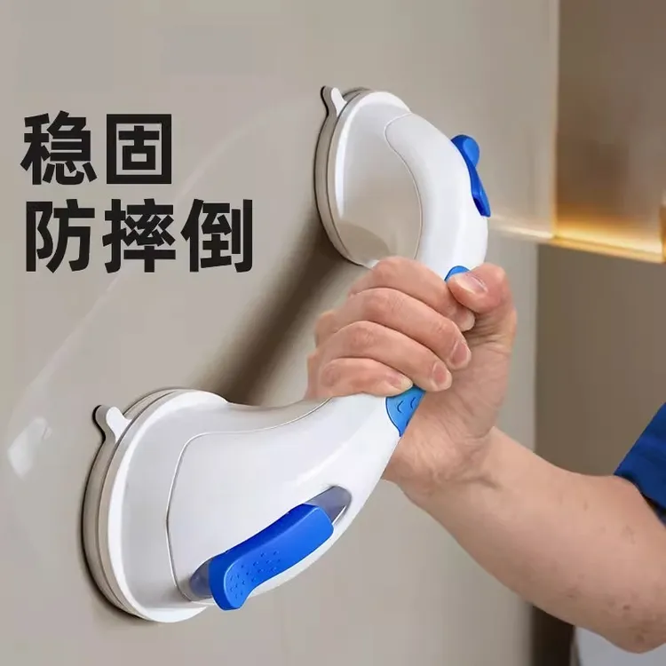 免打孔吸盘卫浴系列一字马桶马桶床边老人卫生间扶手架老人专用