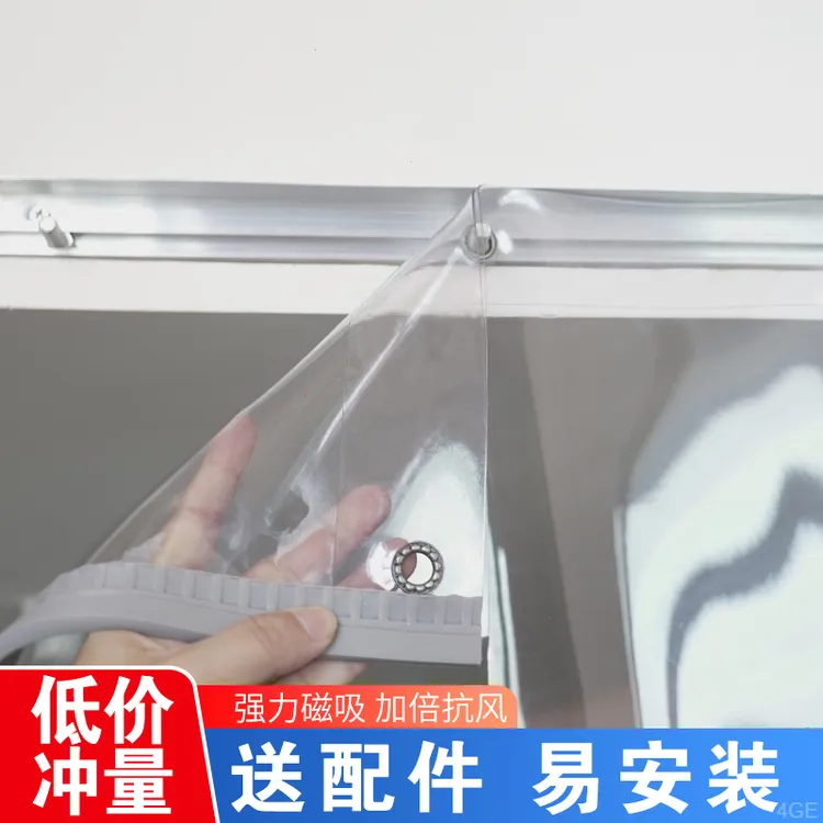 空调门帘商用防风透明磁吸隔断PVC家用皮门帘2024新款多尺寸分片