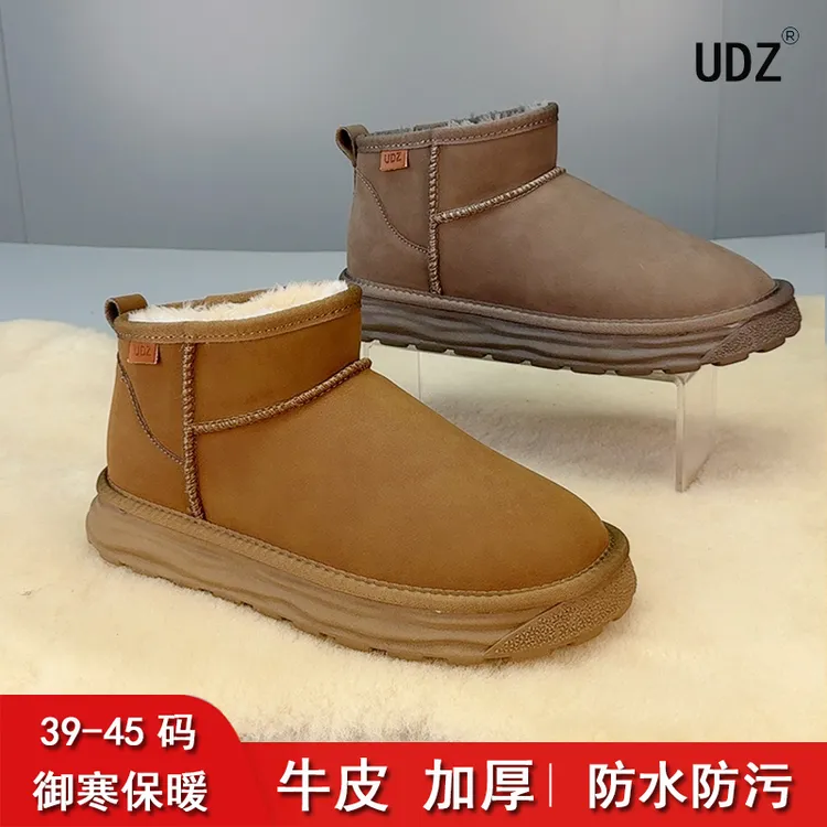 UDZ （男）免打理牛皮加厚防滑周冬雨同款雪地靴