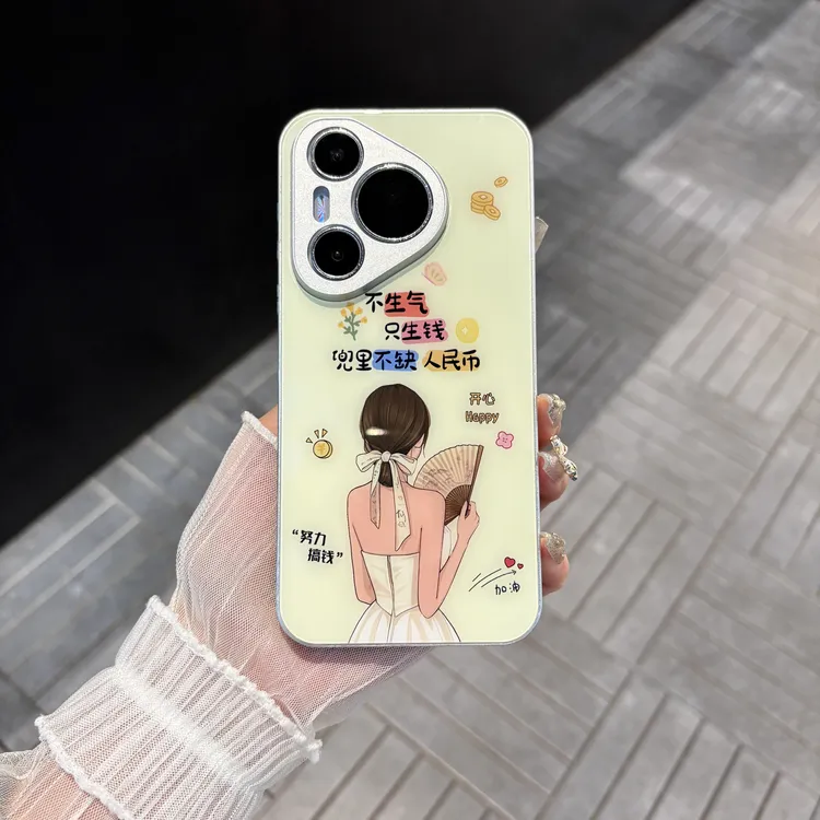 苹果/华为/oppo/vivo/小米 不生气，只生钱适用pura70玻璃手机壳