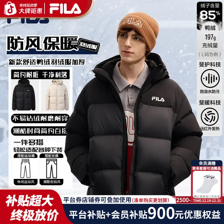 Fila/斐乐羽绒服冬情侣款保暖穿搭加厚RGB多彩鸭绒服F11M549914F