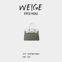 WEIGE【B金包】头层牛皮斜挎包BV72630-冰川灰拼锡器灰