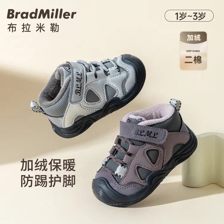 冬季新款女宝宝1-4岁加绒学步鞋婴幼儿软底防滑二棉鞋子男宝童鞋