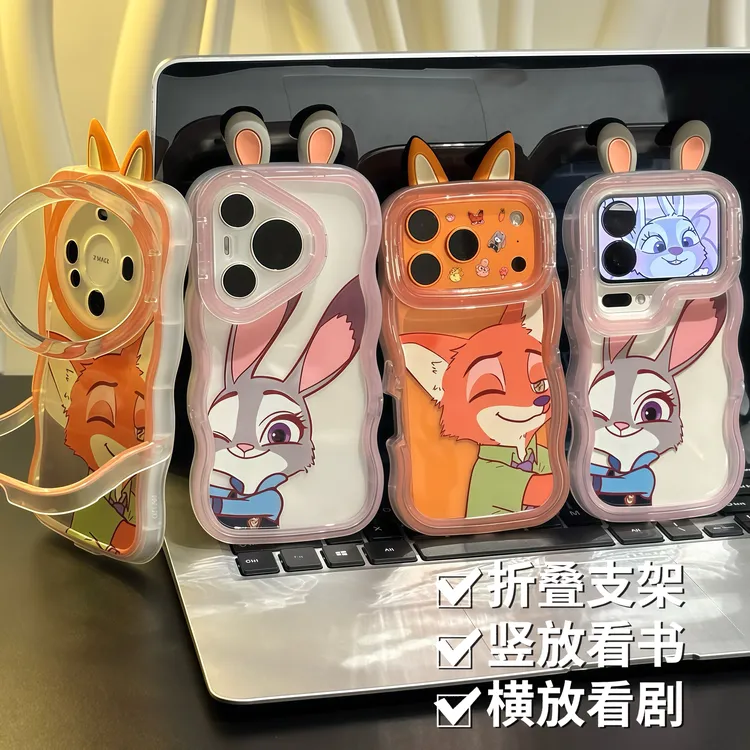 贴贴朱迪尼克双支架适用苹果17/16promax手机壳华为vivoppo小米15