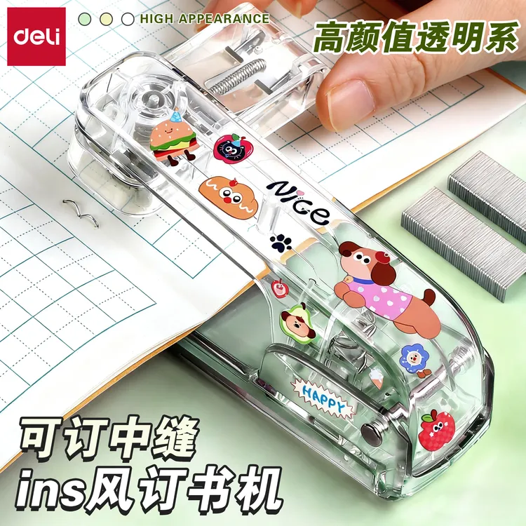 得力旋转订书机订书器可订中缝学生试卷办公文件资料装订机