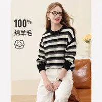 赛兔纯羊毛慵懒撞色条纹提花保暖毛衣女式针织羊毛衫524255031