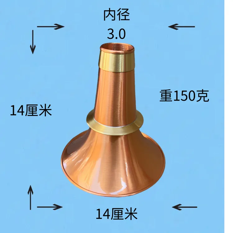 民间喇叭口两截碗口定制款不定调吹手配件唢呐碗口紫铜