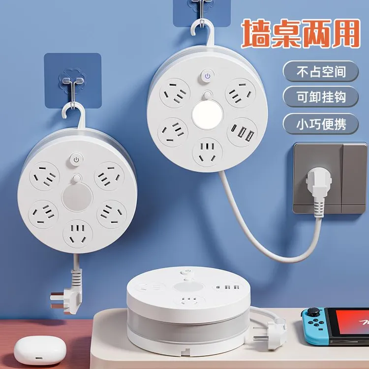 公牛适用虹廷多功能插座带小夜灯家用USB插排带线多插位接线板创