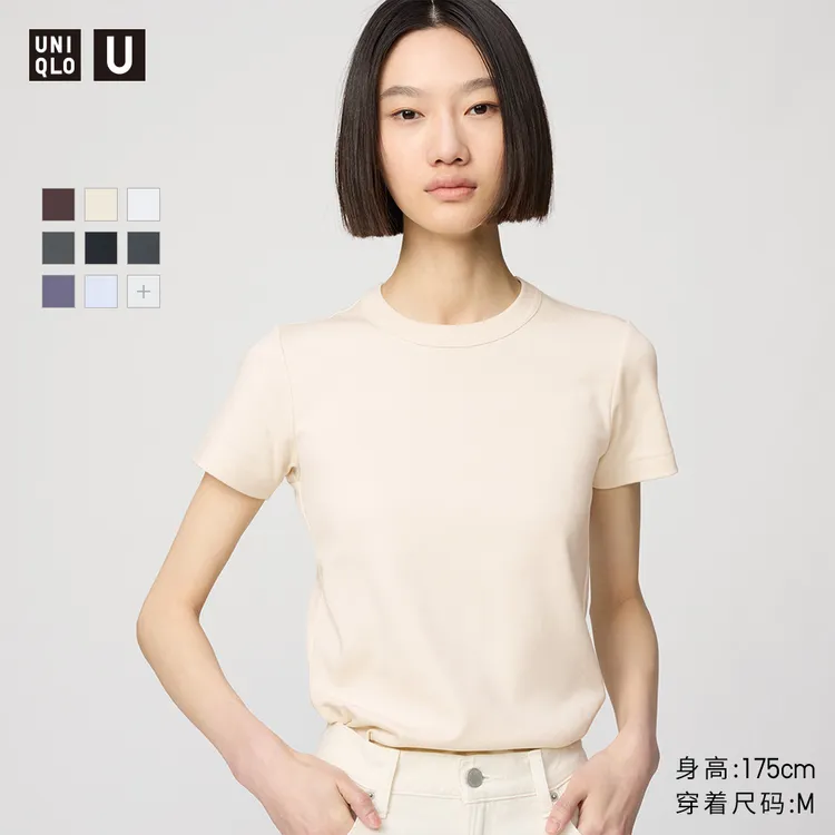优衣库合作款女装大师T圆领T恤短袖正肩素色白T474404