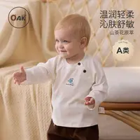 Oak mont女童打底衫秋季新款儿童T恤长袖宝宝山茶花上衣婴儿衣服