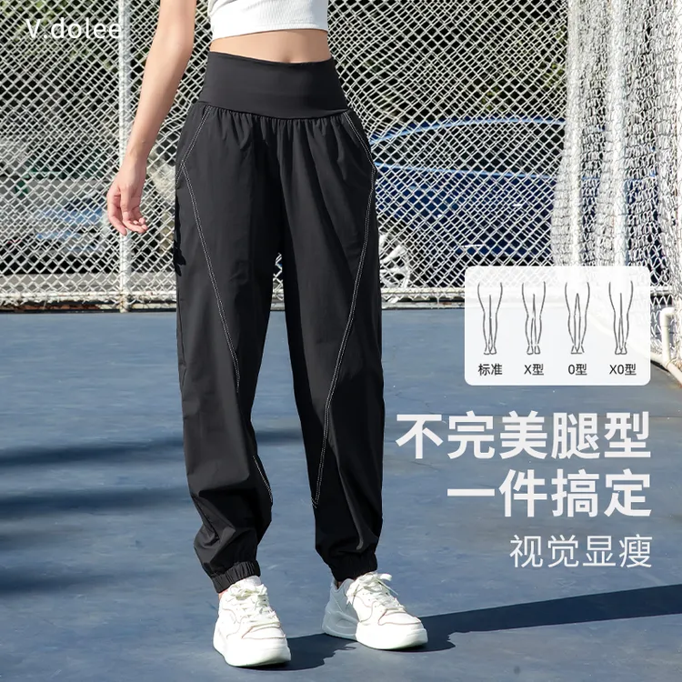 【高腰】2025新款女专业跑步裤晨跑运动速干长裤可放手机瑜伽裤6575