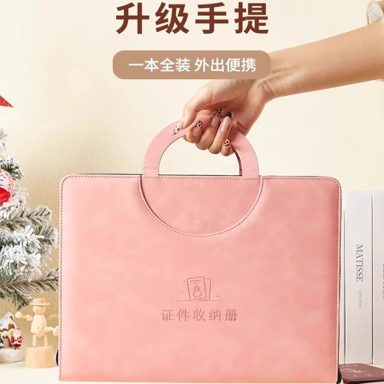 拉链文件袋活页夹房本证书户口本卡包证件收纳册档案孕检资料册