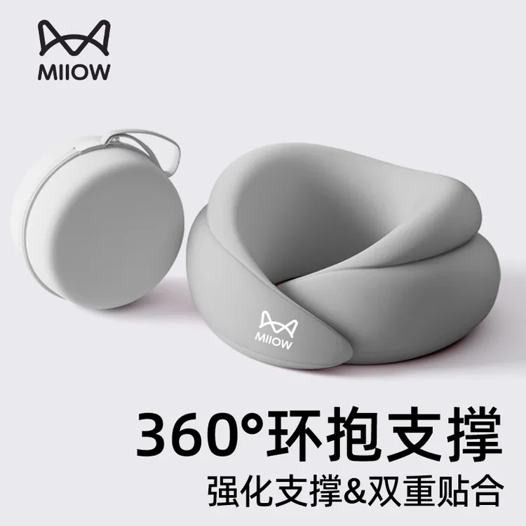 猫人u型枕长途飞机睡觉枕头枕脖枕旅行颈枕便携护颈神器靠枕u形枕