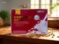 【白吃姐妹超会薅】初元多维蛋白粉生800g礼盒装【效期至26年4月】