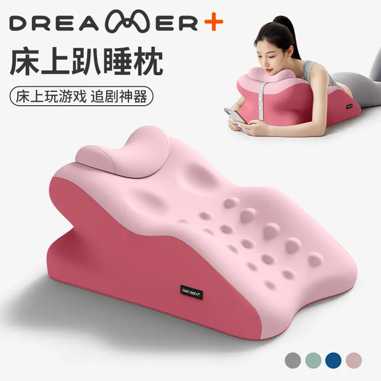 知梦人床上趴睡枕趴床神器多功能俯卧位趴着睡觉玩手机看书趴枕垫