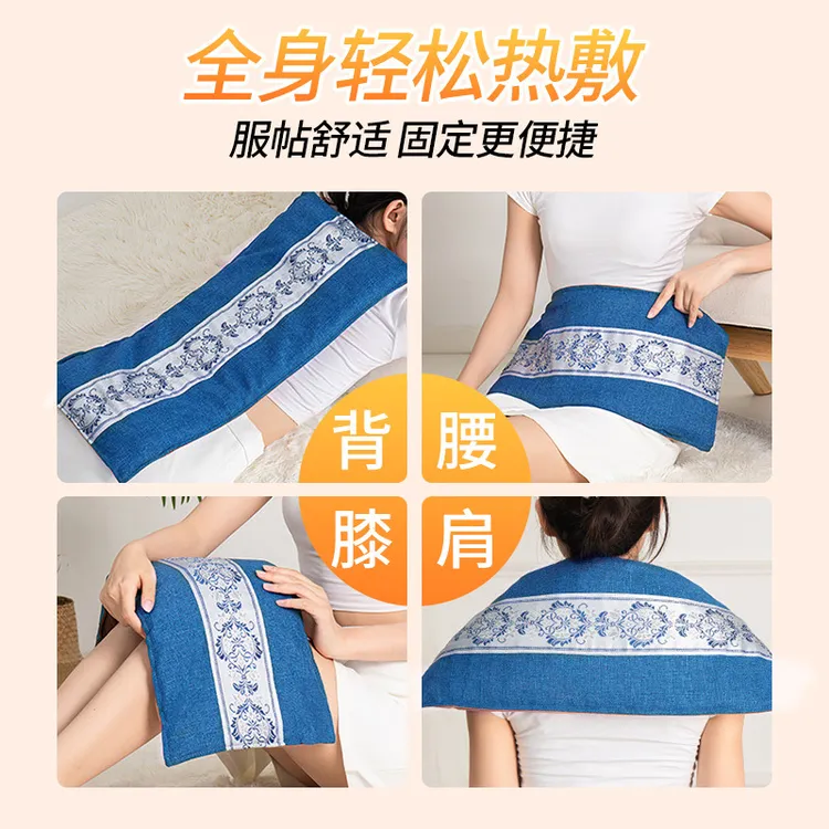 暖宫护腰热敷包暖肚子海盐袋热敷袋电加热理疗盐袋子电热海盐盐包