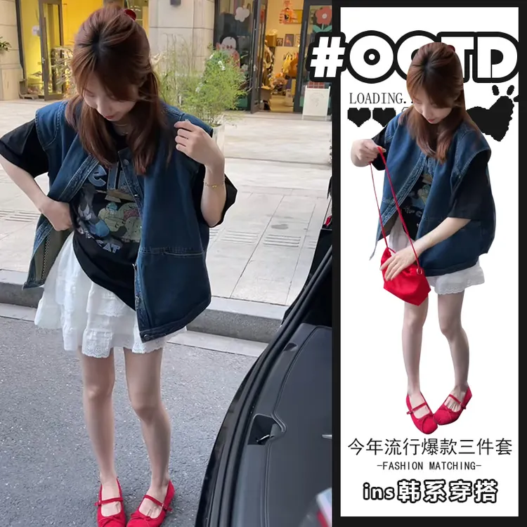 可甜可盐炸街套装2025夏季时尚印花短袖T恤开衫牛仔马甲气质短裙