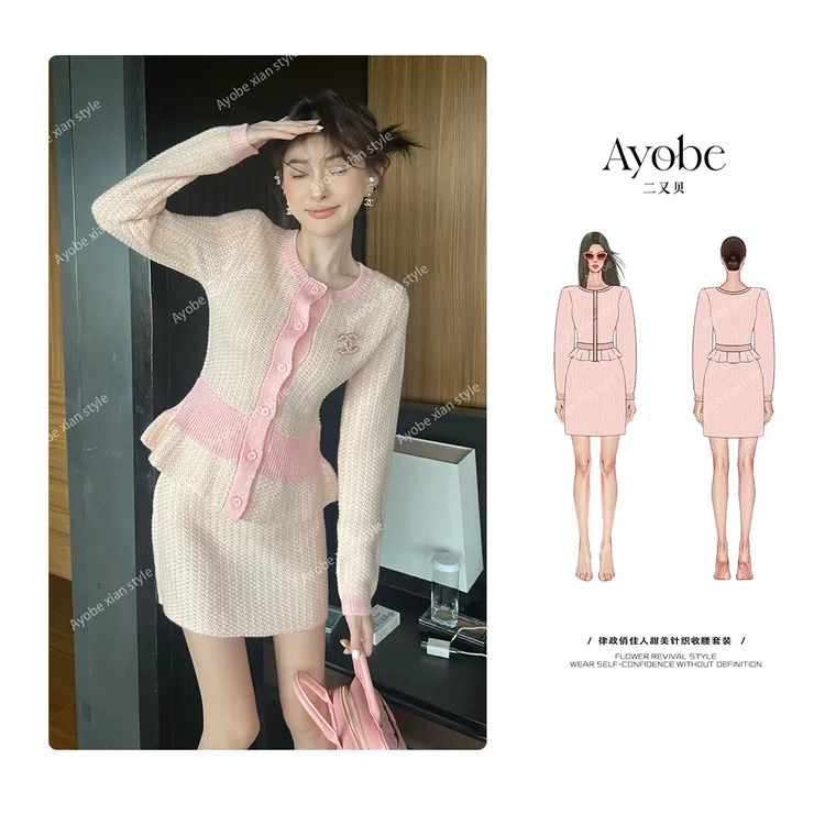 【AYOBE】原创款   律政俏佳人甜美针织收腰小香套装  