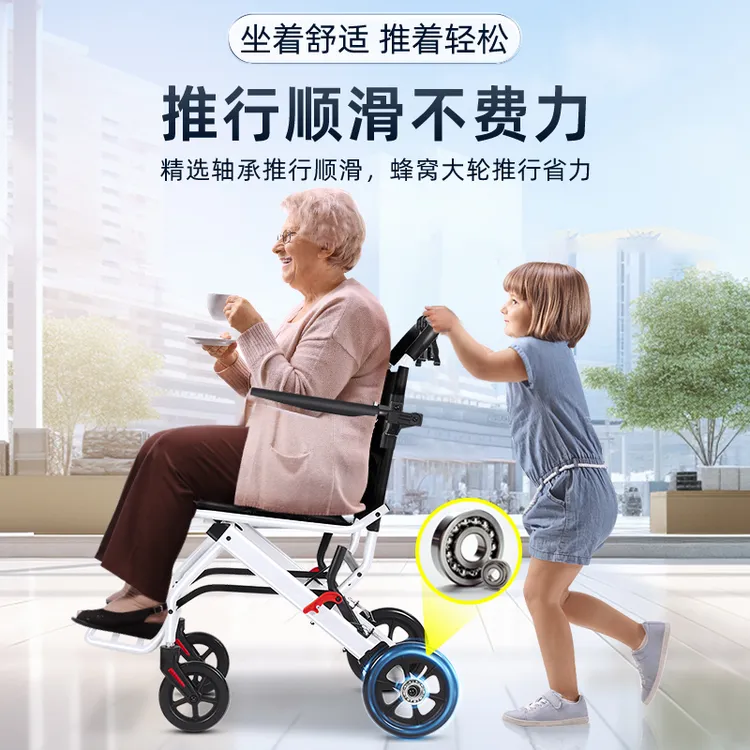 康宏奇手动轮椅车轻便专用折叠旅行便携带拉杆残疾老人助力行走器